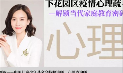 疫情期间，如何协助孩子做好电子产品的时间管理